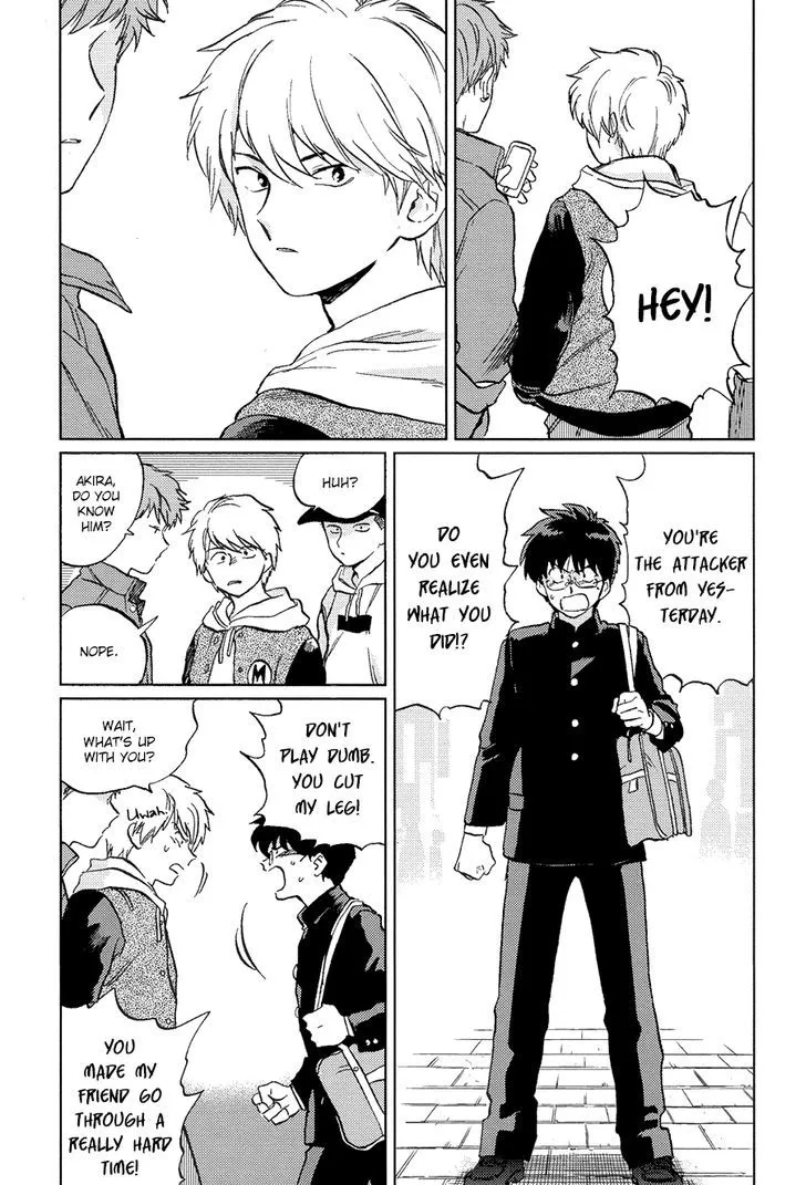 Read Gesshoku Kitan chapter 2 image 8 on Lezhin