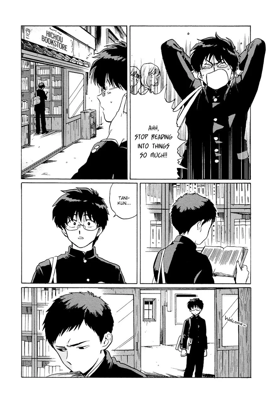 Read Gesshoku Kitan chapter 3 image 13 on Lezhin