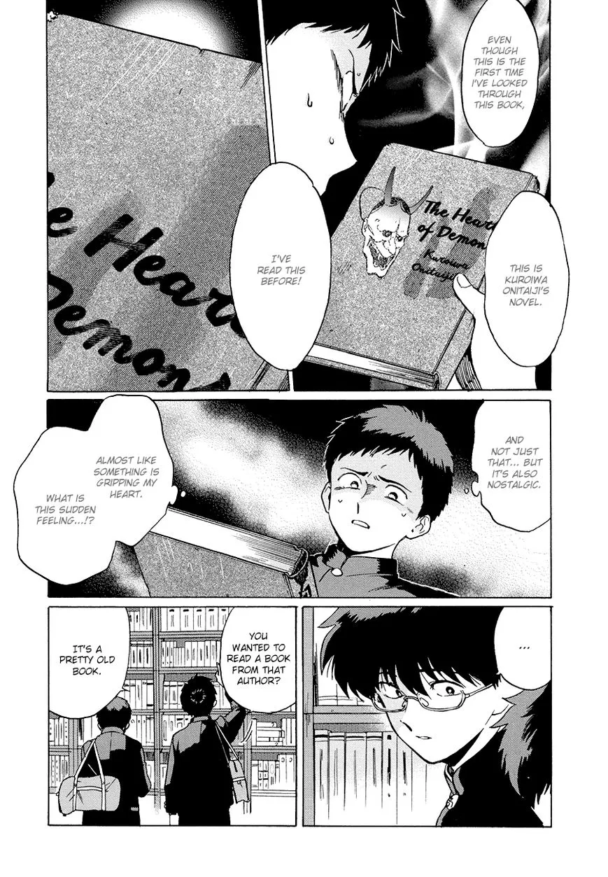 Read Gesshoku Kitan chapter 3 image 15 on Lezhin