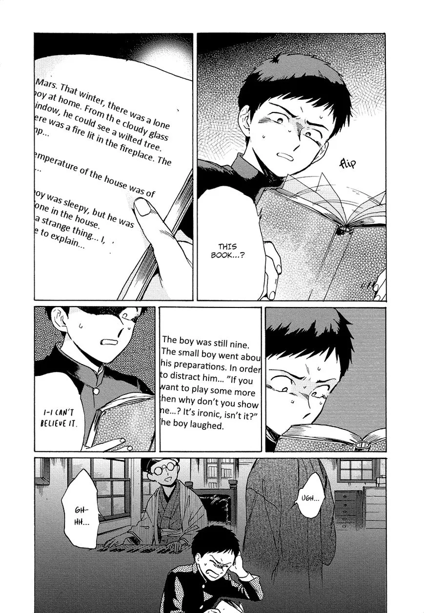Read Gesshoku Kitan chapter 3 image 17 on Lezhin