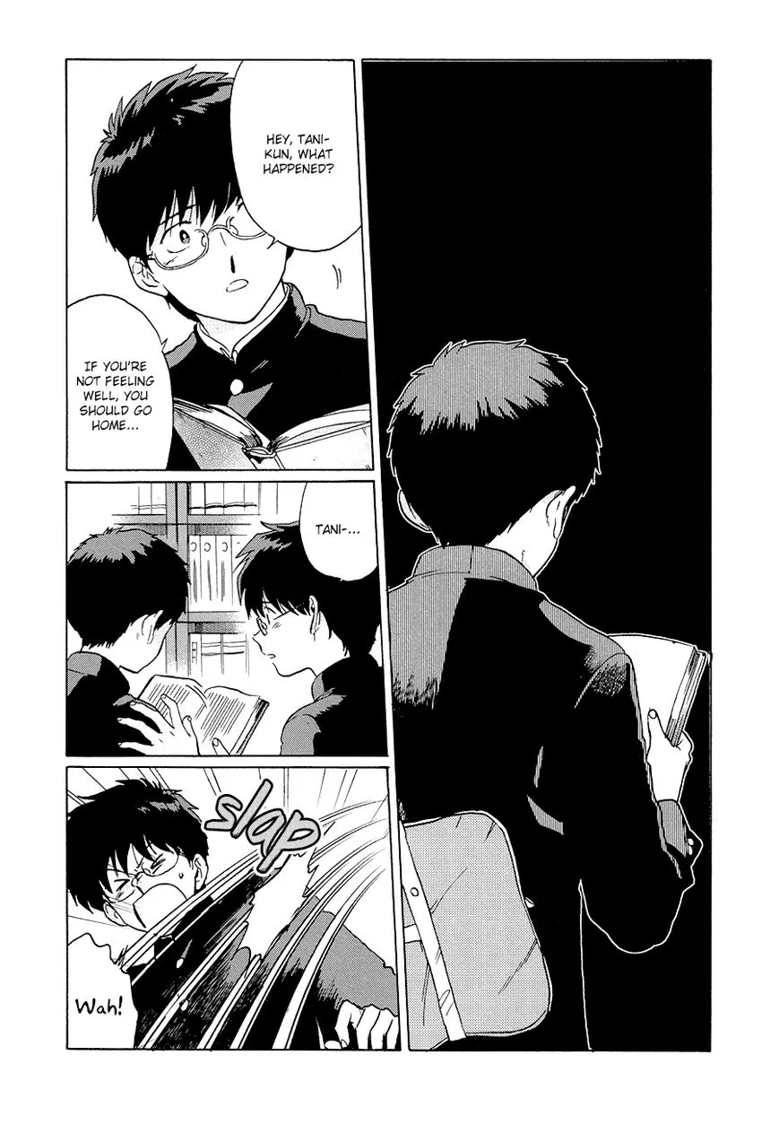 Read Gesshoku Kitan chapter 3 image 19 on Lezhin
