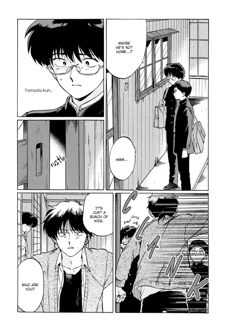 Read Gesshoku Kitan chapter 3 image 2 on Lezhin