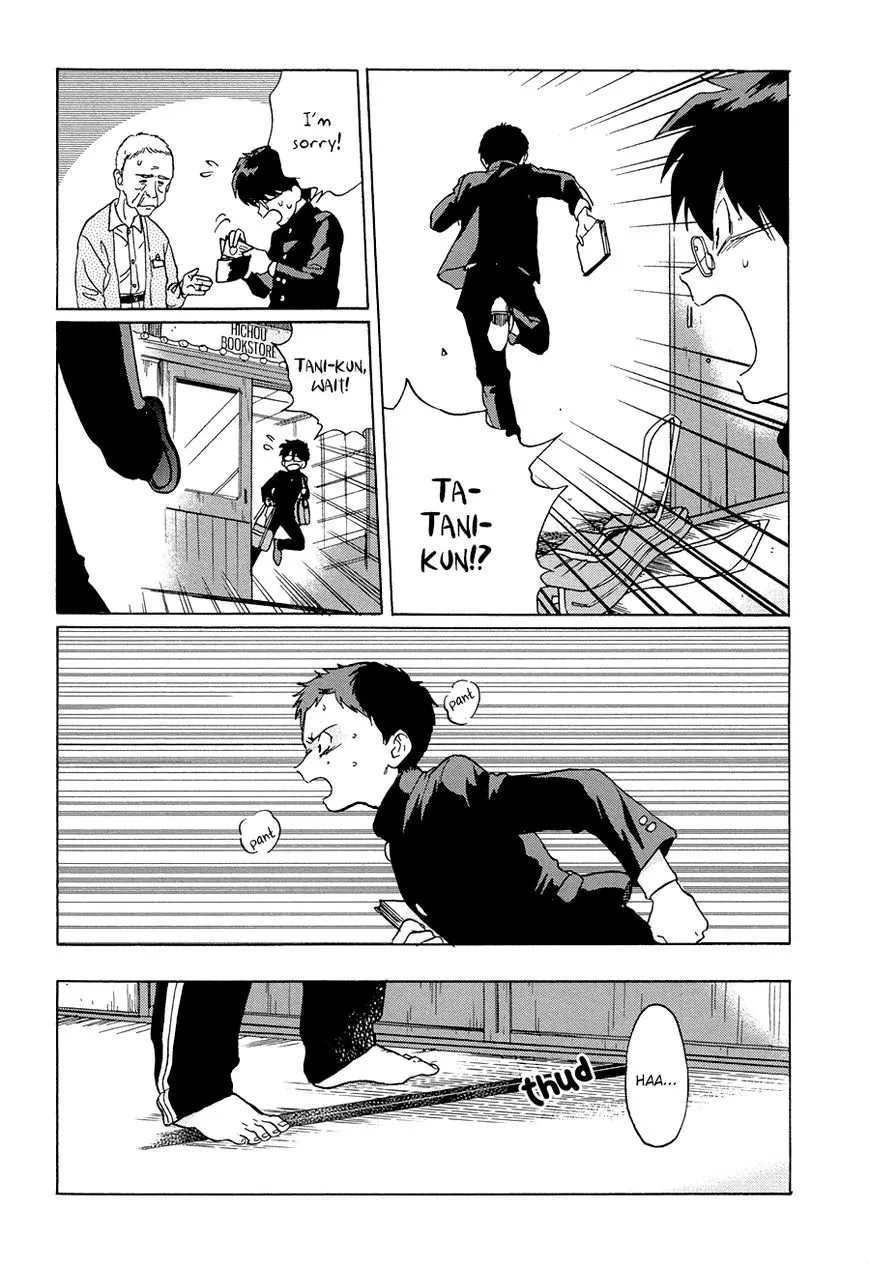 Read Gesshoku Kitan chapter 3 image 20 on Lezhin