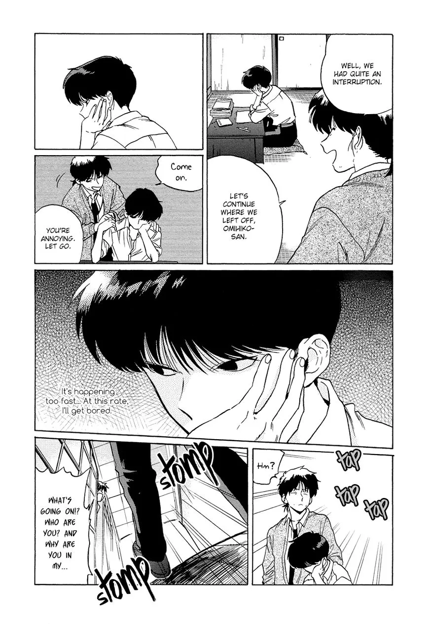 Read Gesshoku Kitan chapter 3 image 21 on Lezhin