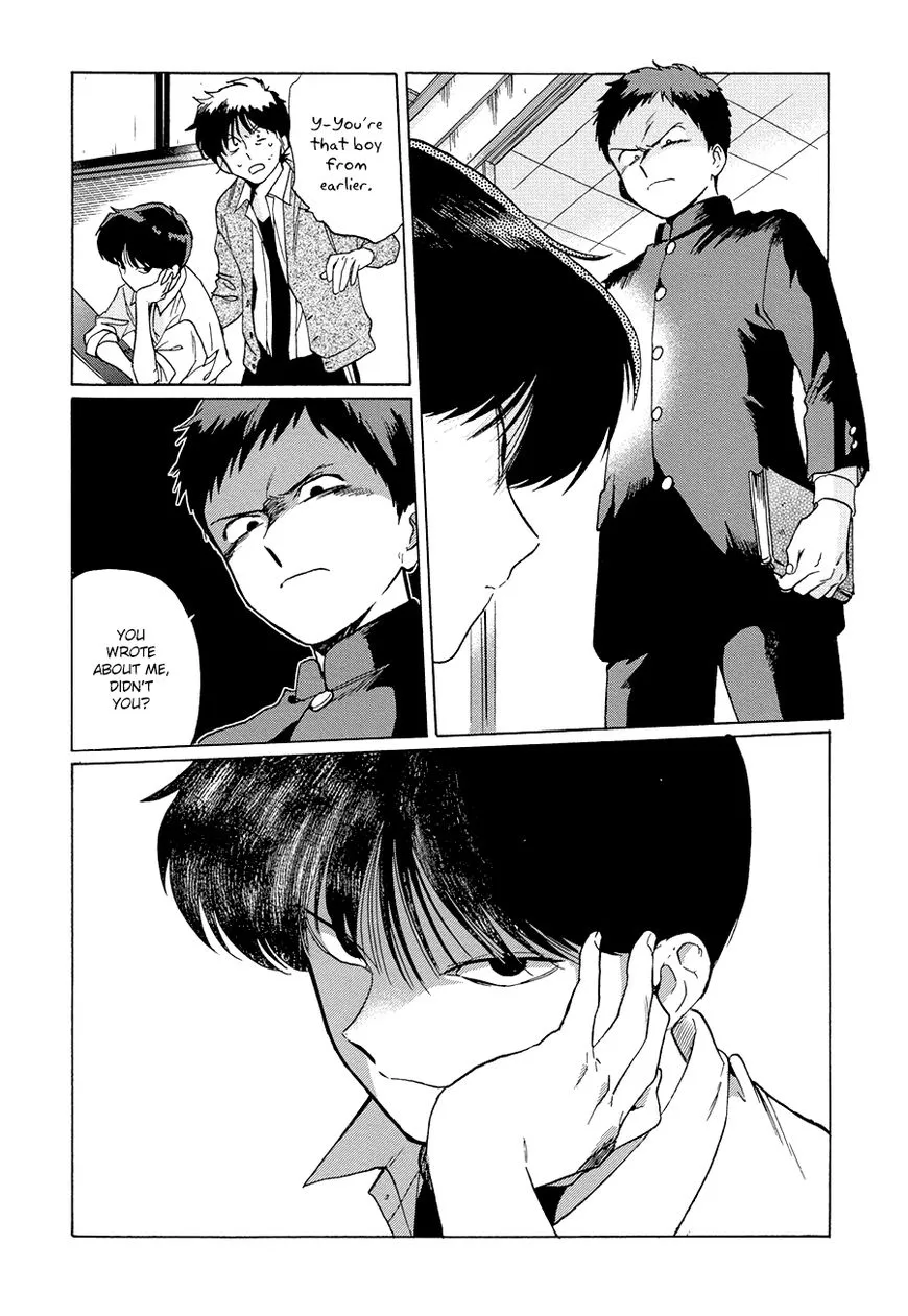 Read Gesshoku Kitan chapter 3 image 22 on Lezhin