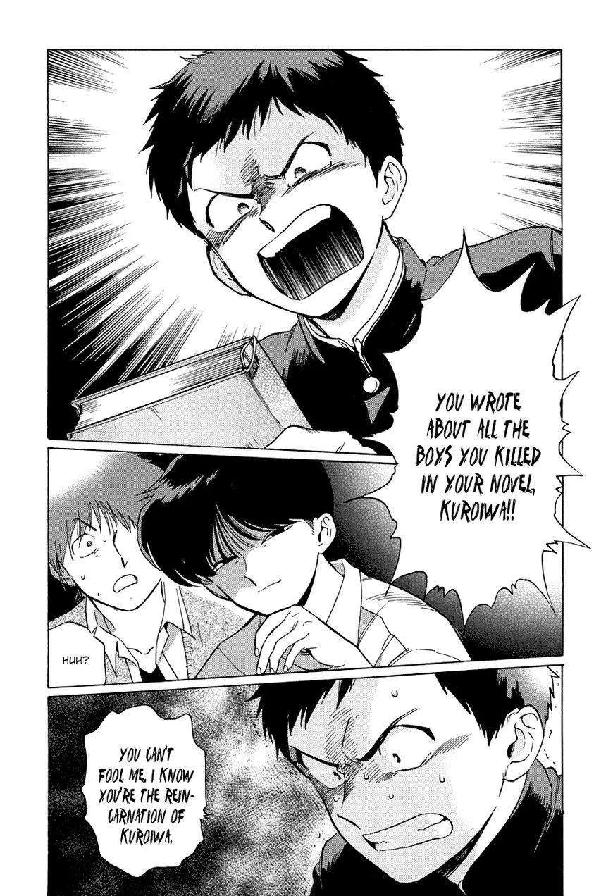 Read Gesshoku Kitan chapter 3 image 23 on Lezhin