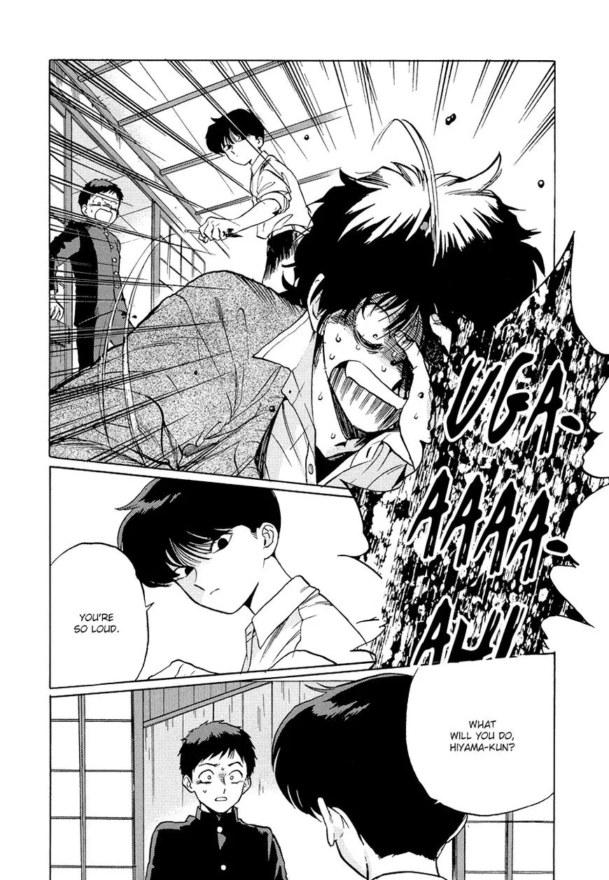 Read Gesshoku Kitan chapter 3 image 27 on Lezhin