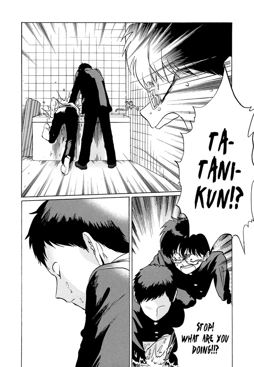 Read Gesshoku Kitan chapter 3 image 31 on Lezhin