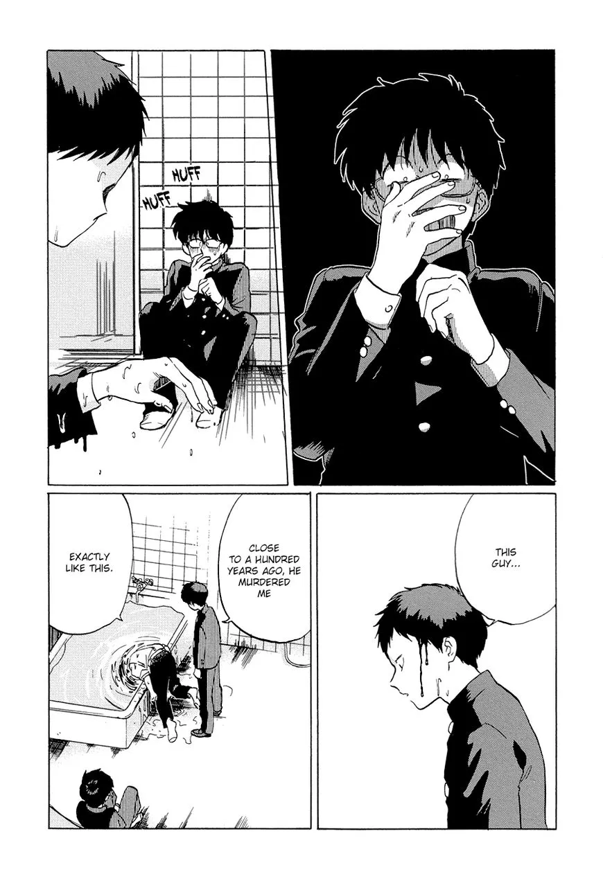 Read Gesshoku Kitan chapter 3 image 34 on Lezhin