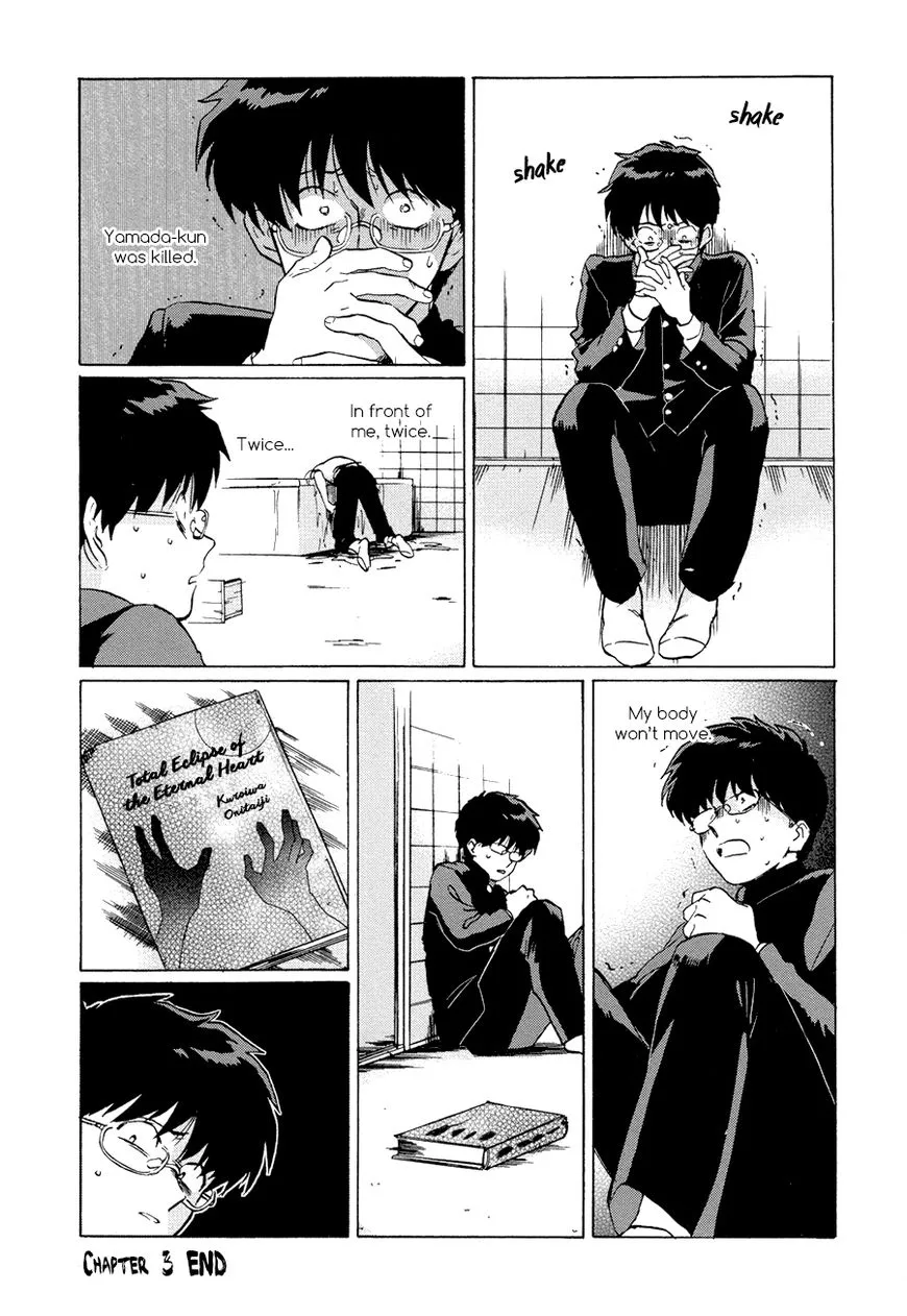Read Gesshoku Kitan chapter 3 image 37 on Lezhin