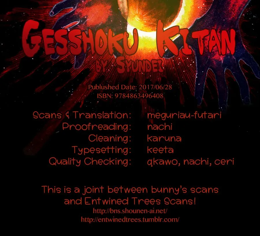 Read Gesshoku Kitan chapter 3 image 38 on Lezhin