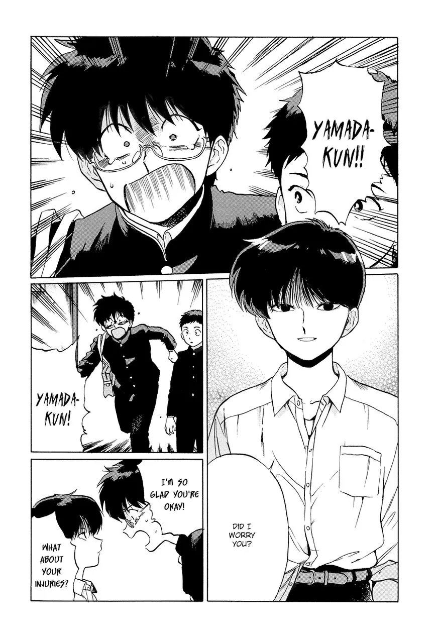Read Gesshoku Kitan chapter 3 image 4 on Lezhin