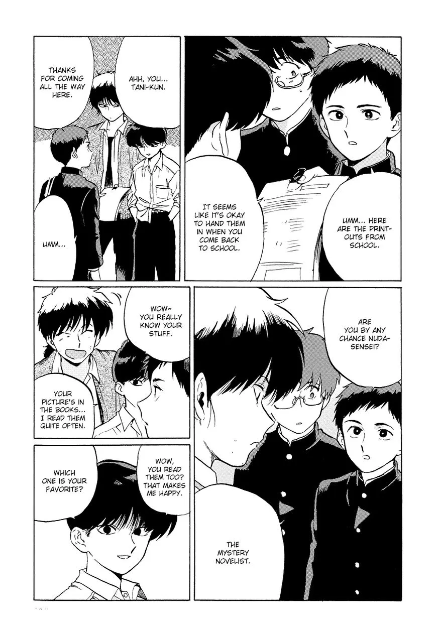 Read Gesshoku Kitan chapter 3 image 6 on Lezhin