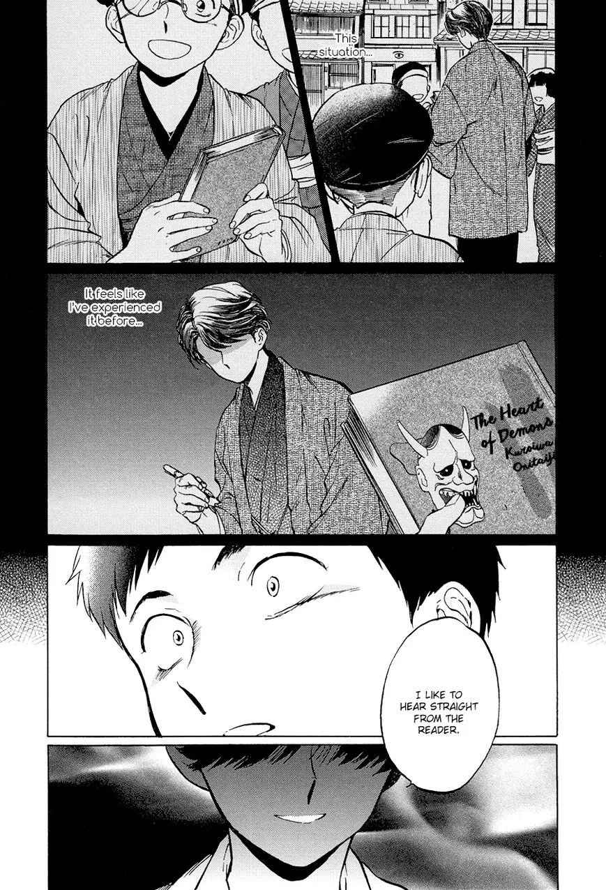 Read Gesshoku Kitan chapter 3 image 8 on Lezhin