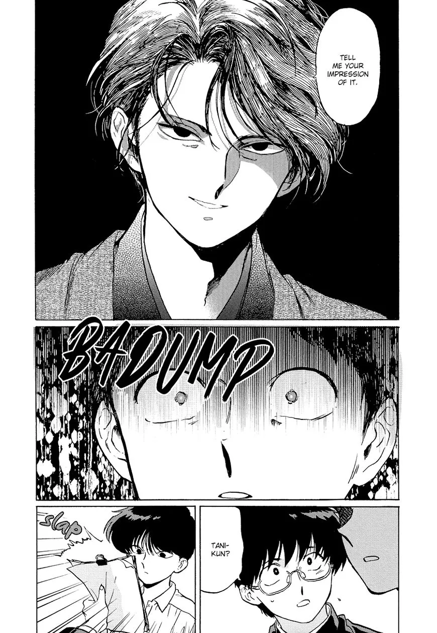 Read Gesshoku Kitan chapter 3 image 9 on Lezhin