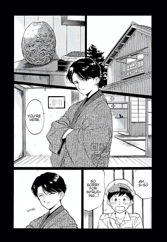Read Gesshoku Kitan chapter 4 image 10 on Lezhin