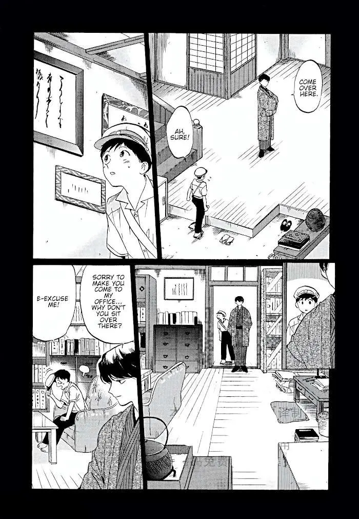 Read Gesshoku Kitan chapter 4 image 11 on Lezhin