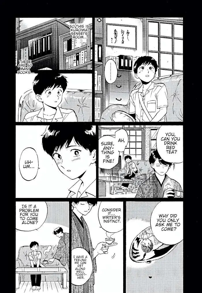 Read Gesshoku Kitan chapter 4 image 12 on Lezhin