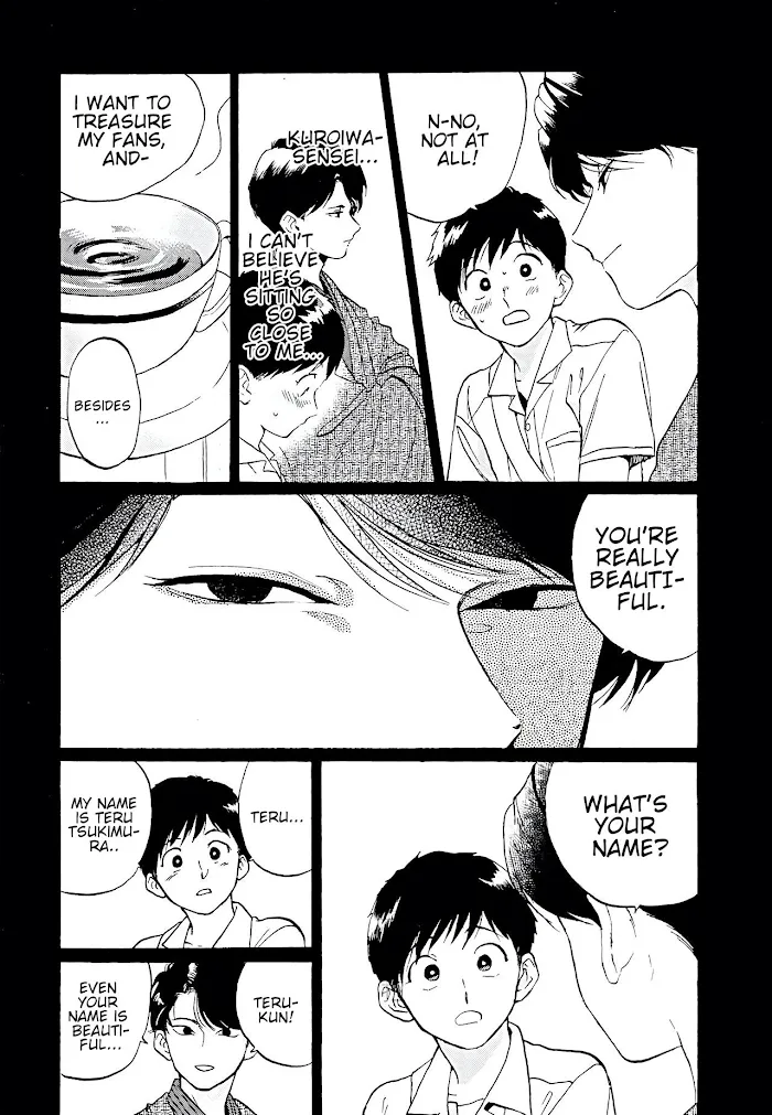 Read Gesshoku Kitan chapter 4 image 13 on Lezhin