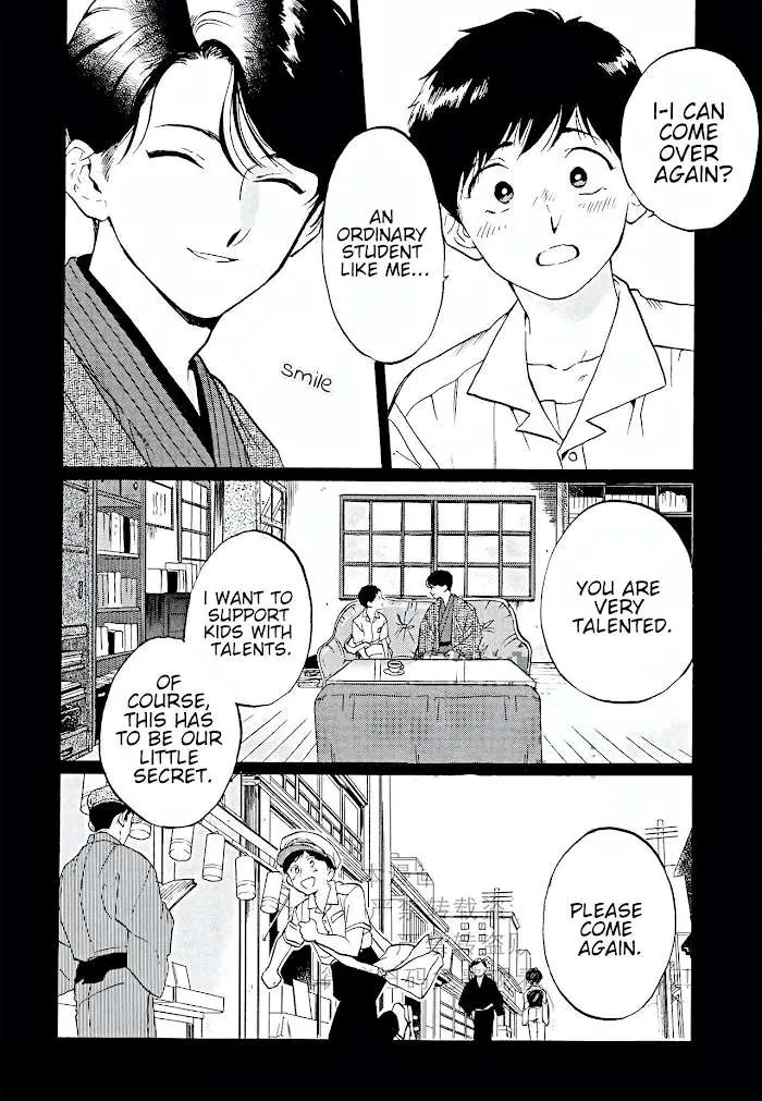 Read Gesshoku Kitan chapter 4 image 16 on Lezhin