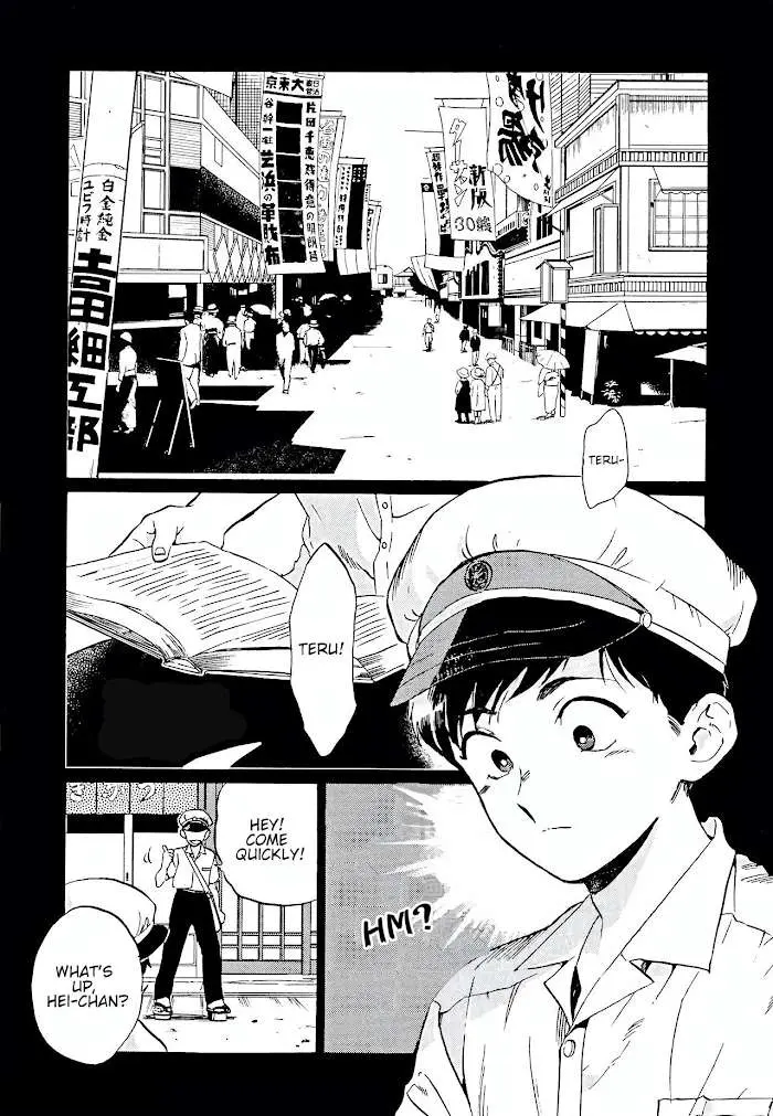 Read Gesshoku Kitan chapter 4 image 2 on Lezhin