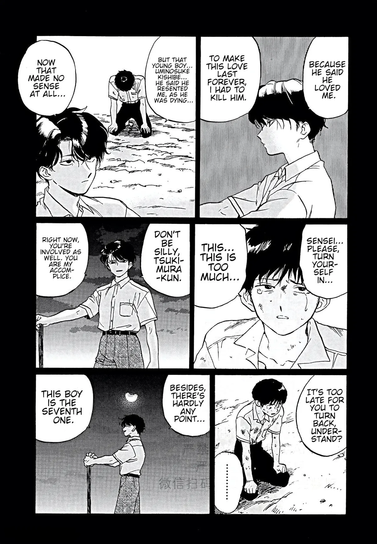 Read Gesshoku Kitan chapter 4 image 21 on Lezhin