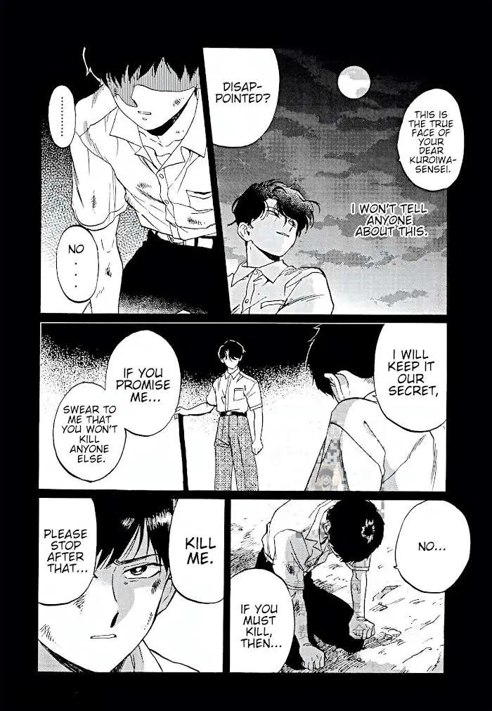 Read Gesshoku Kitan chapter 4 image 22 on Lezhin