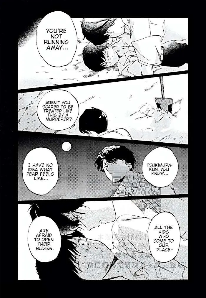 Read Gesshoku Kitan chapter 4 image 25 on Lezhin