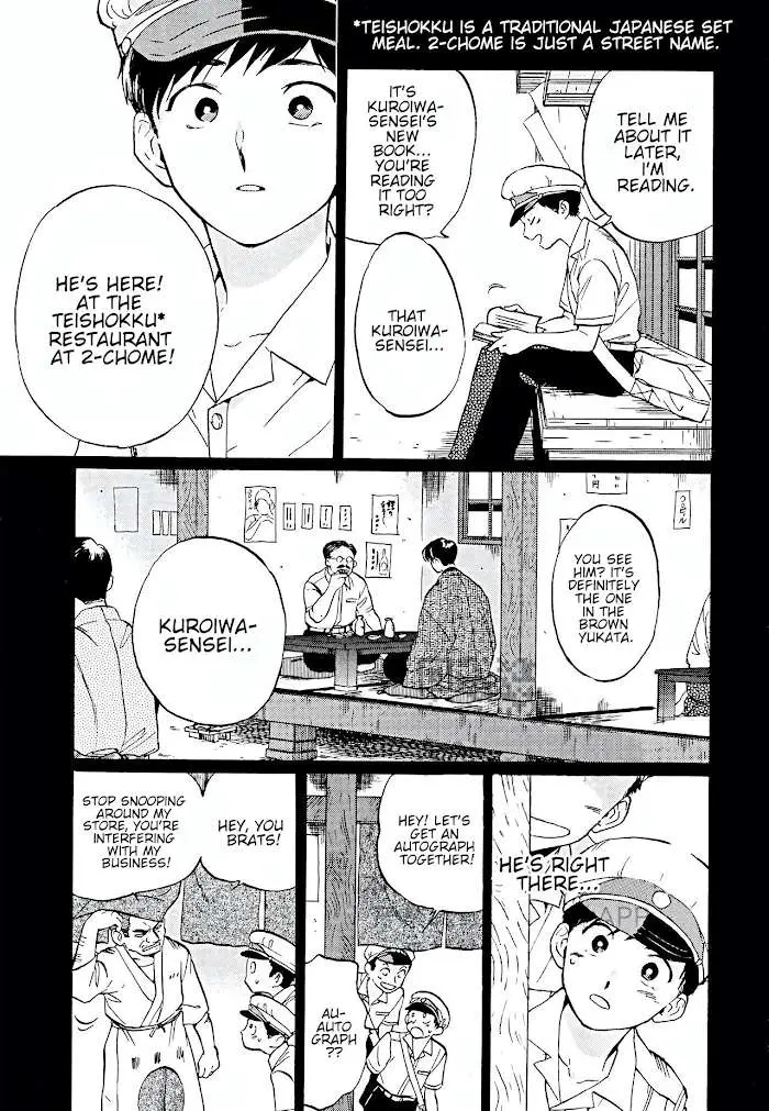 Read Gesshoku Kitan chapter 4 image 3 on Lezhin