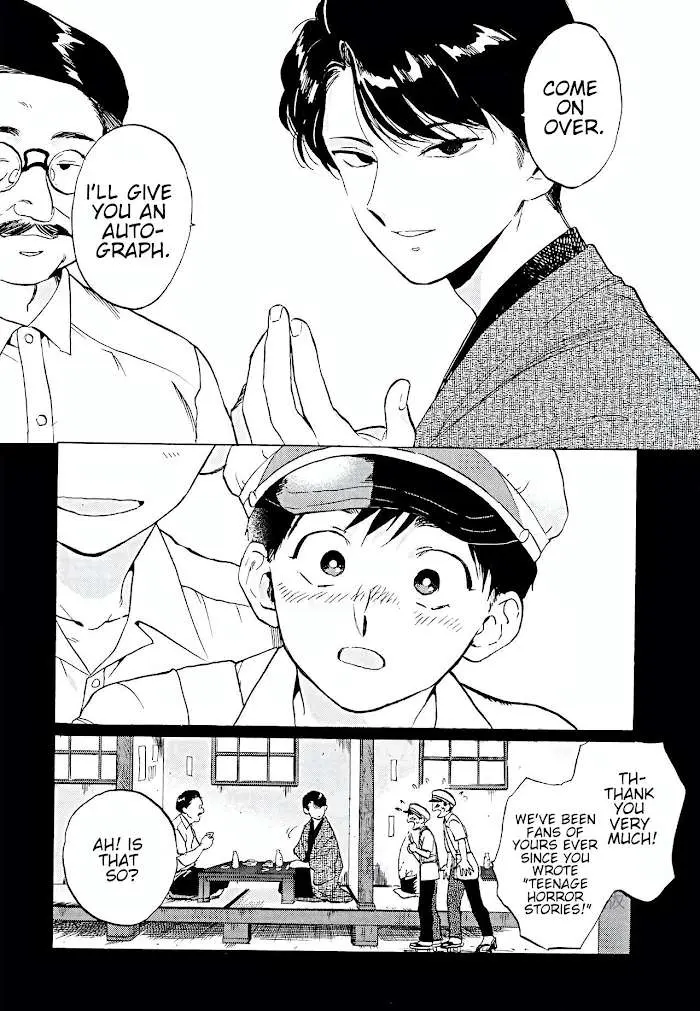 Read Gesshoku Kitan chapter 4 image 5 on Lezhin