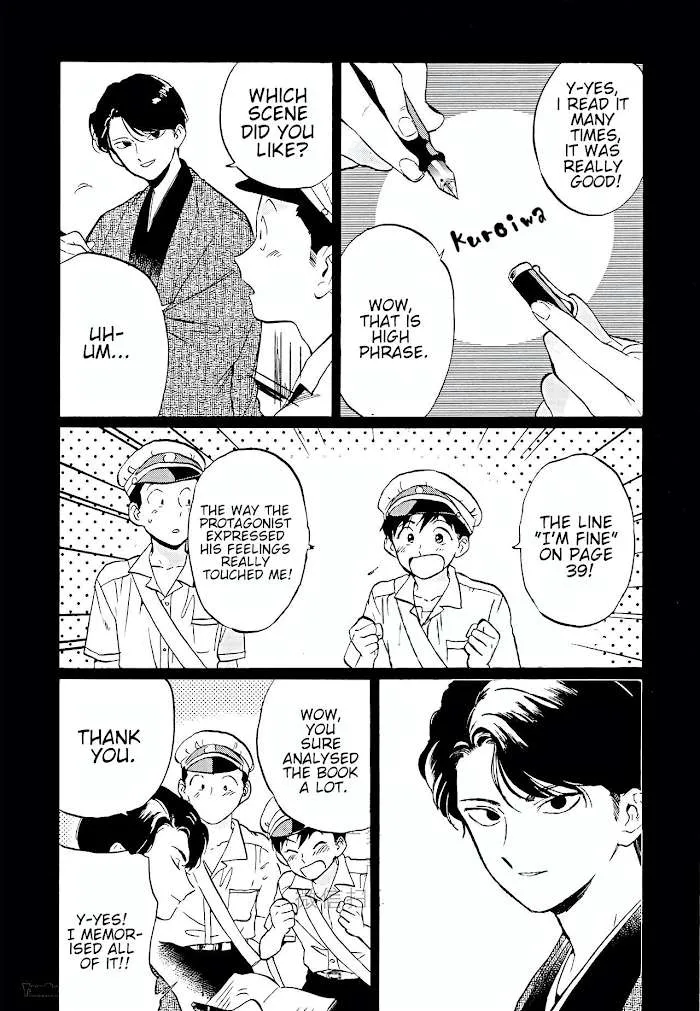 Read Gesshoku Kitan chapter 4 image 6 on Lezhin