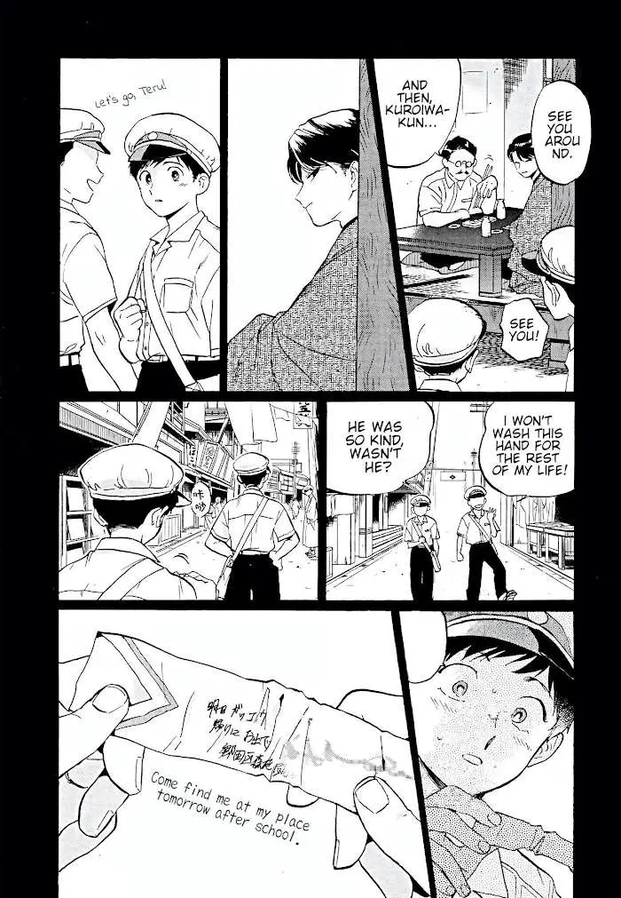 Read Gesshoku Kitan chapter 4 image 9 on Lezhin