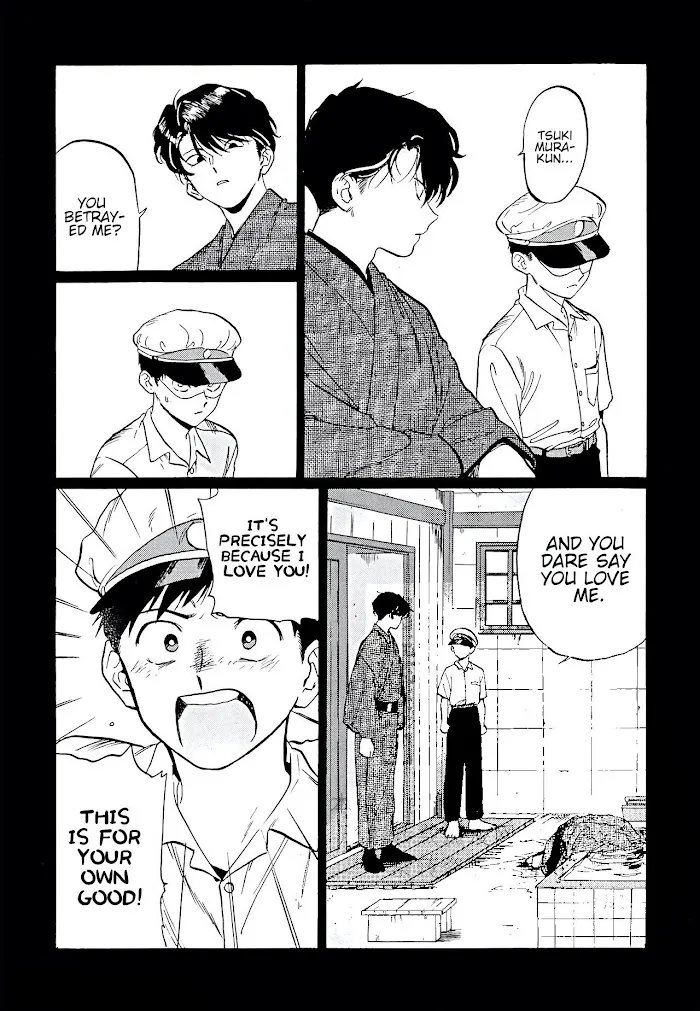 Read Gesshoku Kitan chapter 5 image 15 on Lezhin