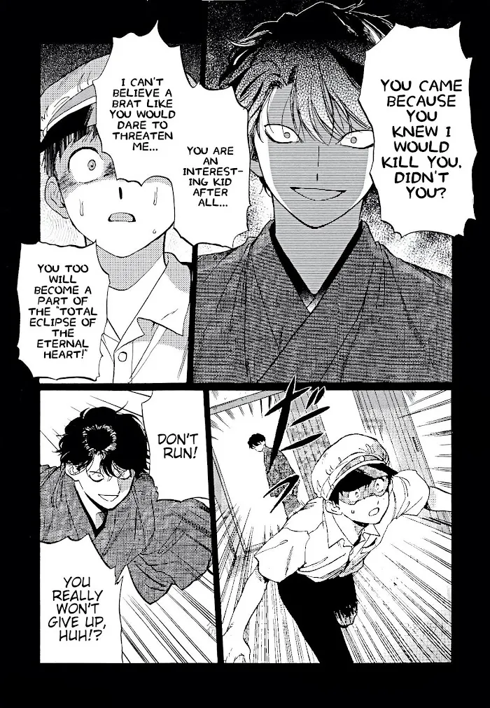 Read Gesshoku Kitan chapter 5 image 17 on Lezhin