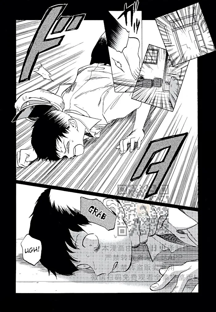 Read Gesshoku Kitan chapter 5 image 18 on Lezhin