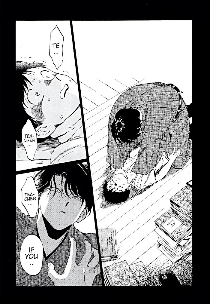 Read Gesshoku Kitan chapter 5 image 19 on Lezhin