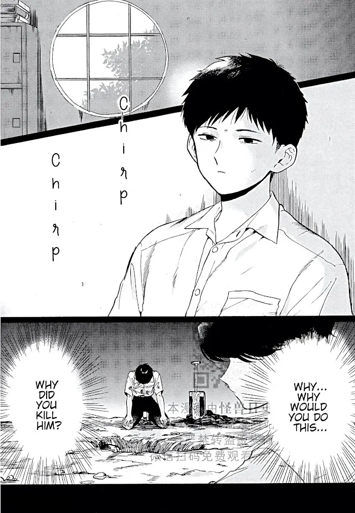 Read Gesshoku Kitan chapter 5 image 2 on Lezhin