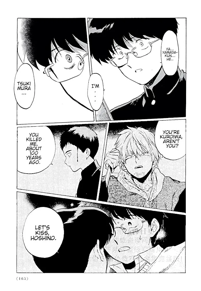 Read Gesshoku Kitan chapter 5 image 23 on Lezhin