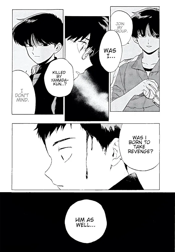 Read Gesshoku Kitan chapter 5 image 24 on Lezhin
