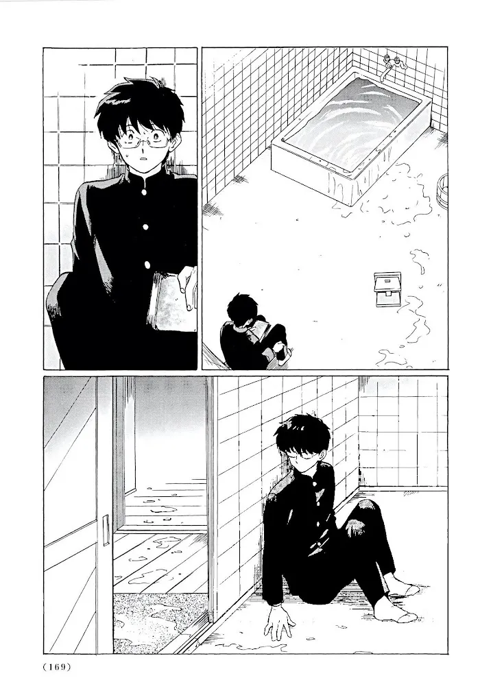 Read Gesshoku Kitan chapter 5 image 27 on Lezhin