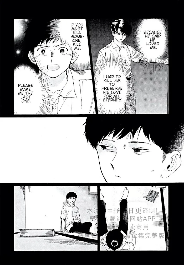 Read Gesshoku Kitan chapter 5 image 3 on Lezhin
