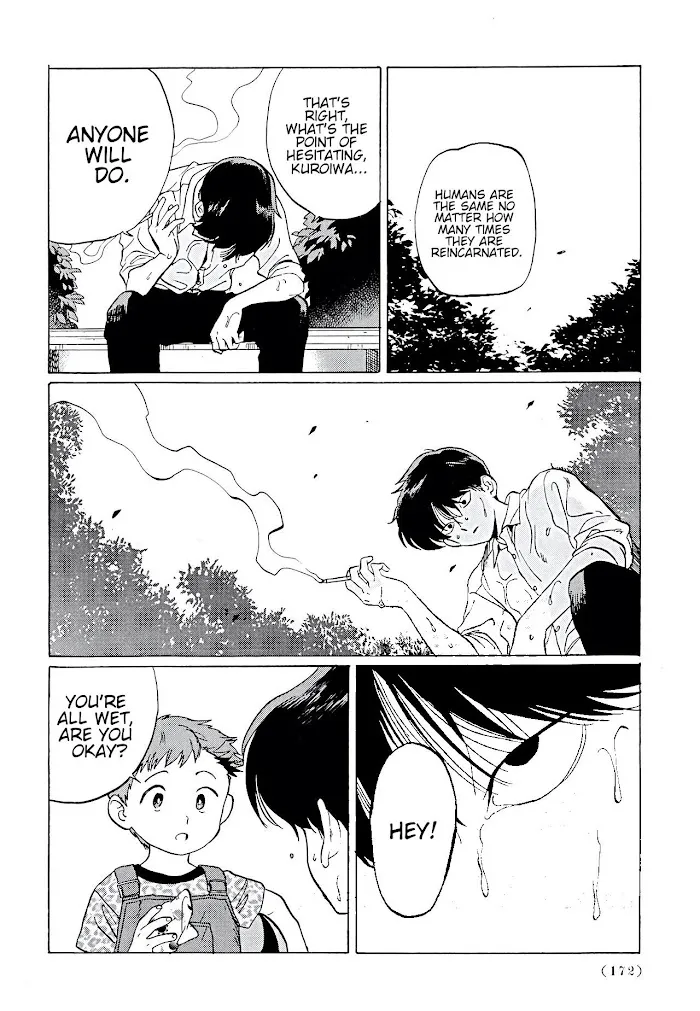 Read Gesshoku Kitan chapter 5 image 30 on Lezhin