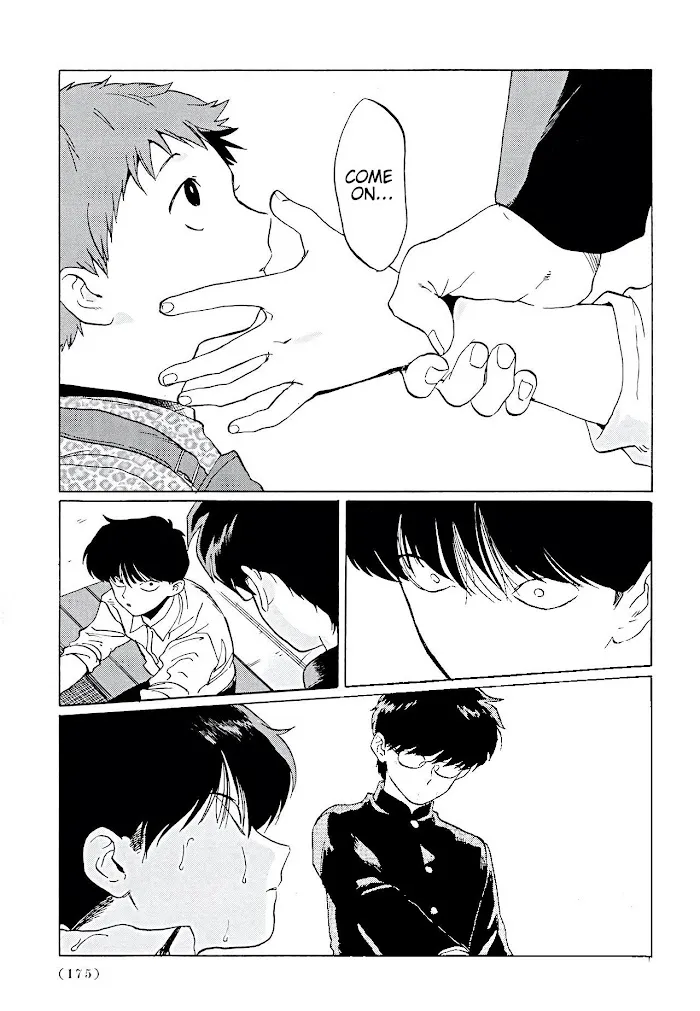 Read Gesshoku Kitan chapter 5 image 33 on Lezhin