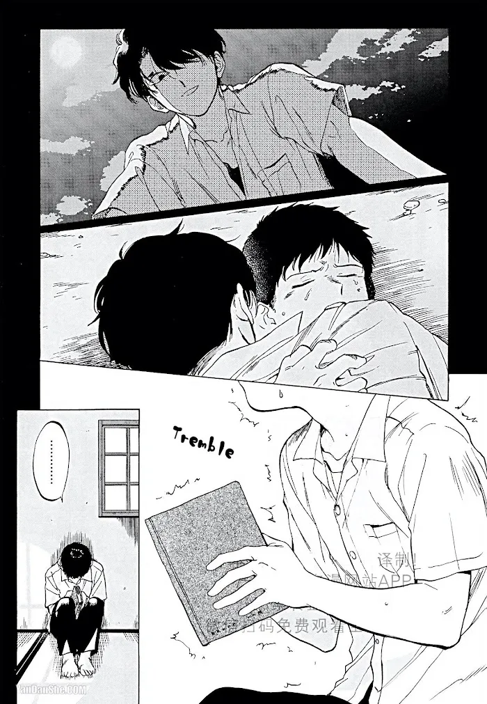 Read Gesshoku Kitan chapter 5 image 5 on Lezhin