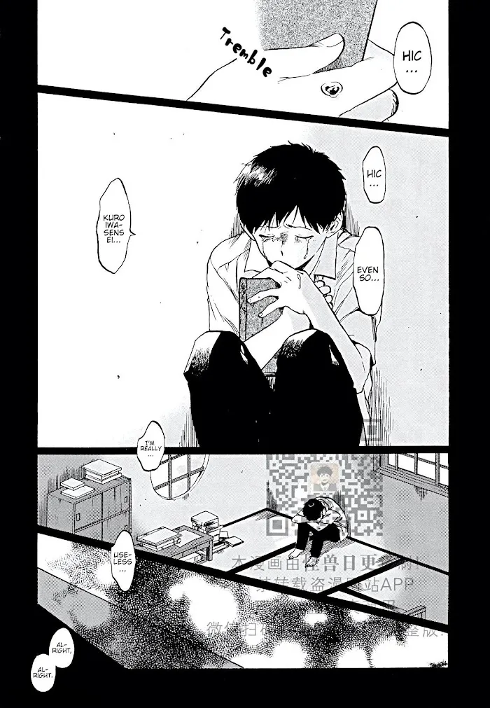 Read Gesshoku Kitan chapter 5 image 6 on Lezhin