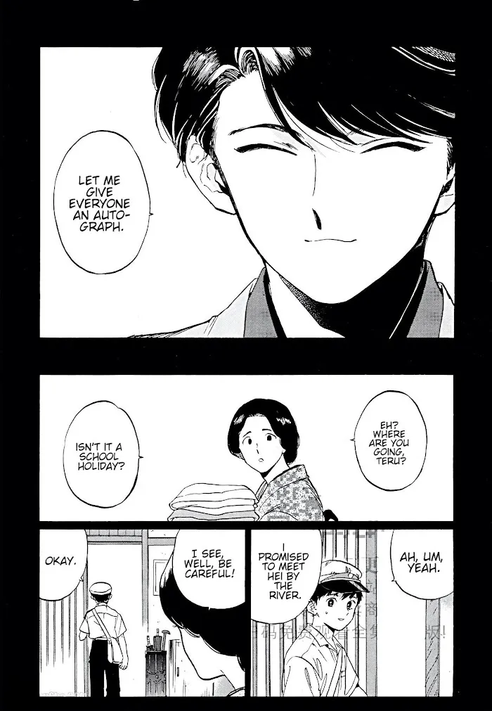 Read Gesshoku Kitan chapter 5 image 9 on Lezhin