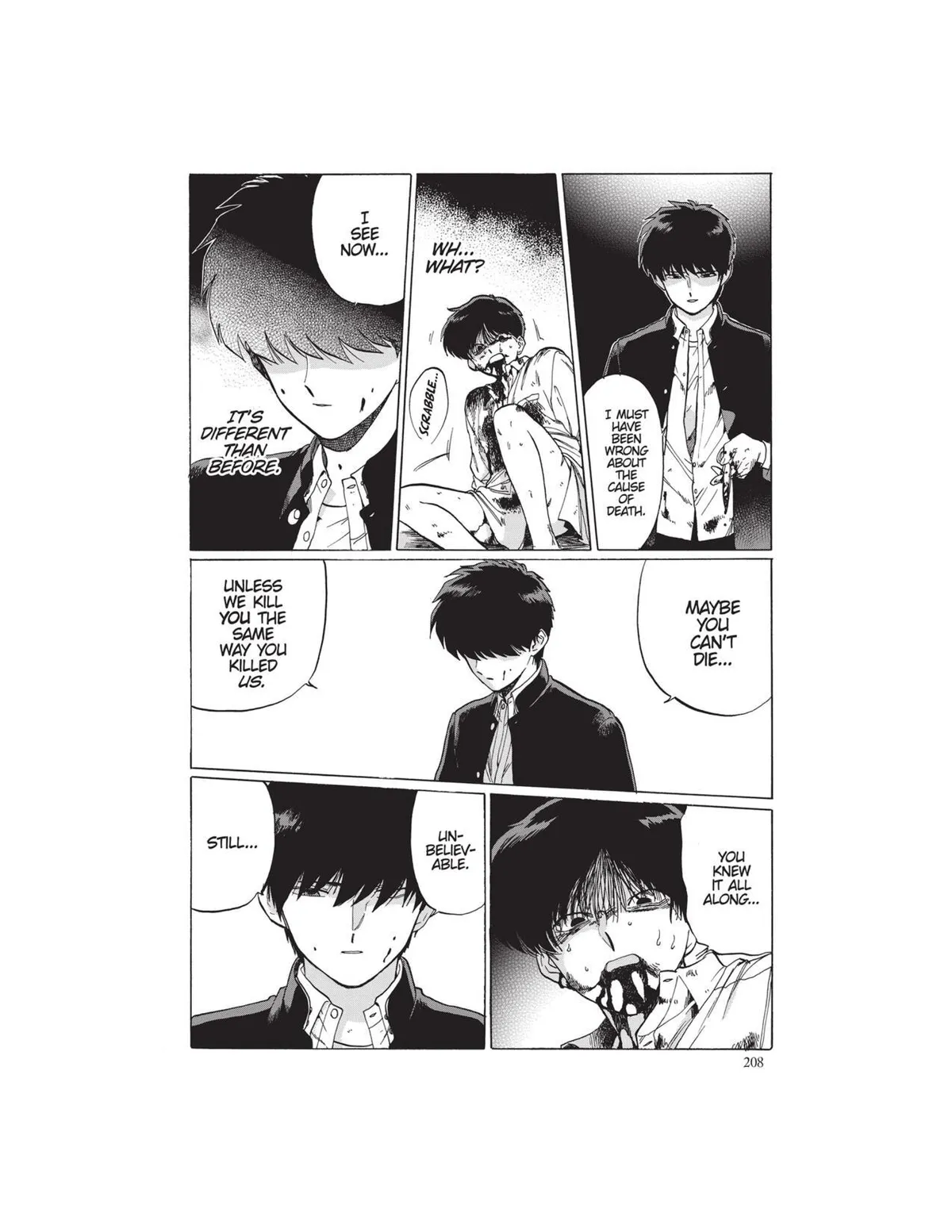 Read Gesshoku Kitan chapter 6 image 35 on Lezhin