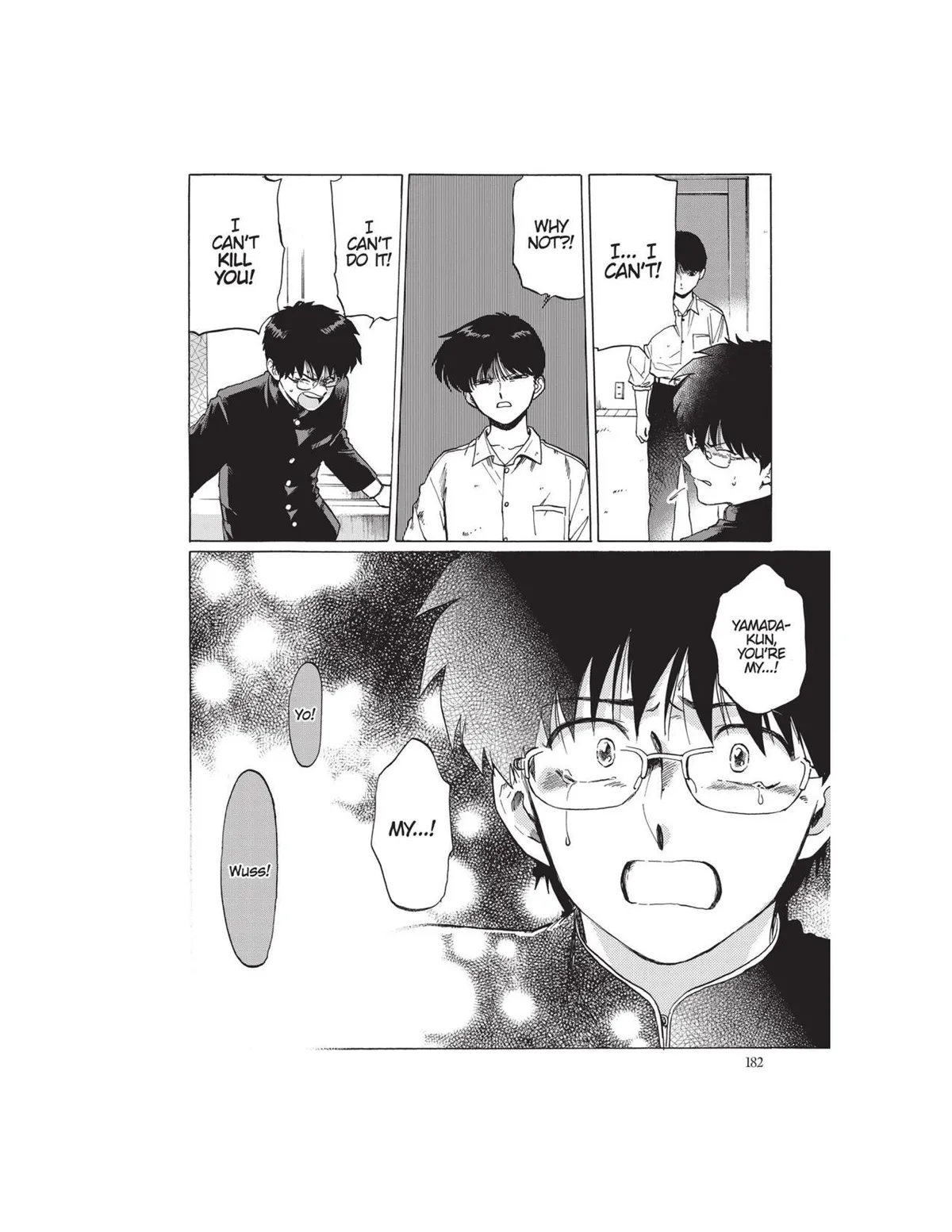 Read Gesshoku Kitan chapter 6 image 9 on Lezhin
