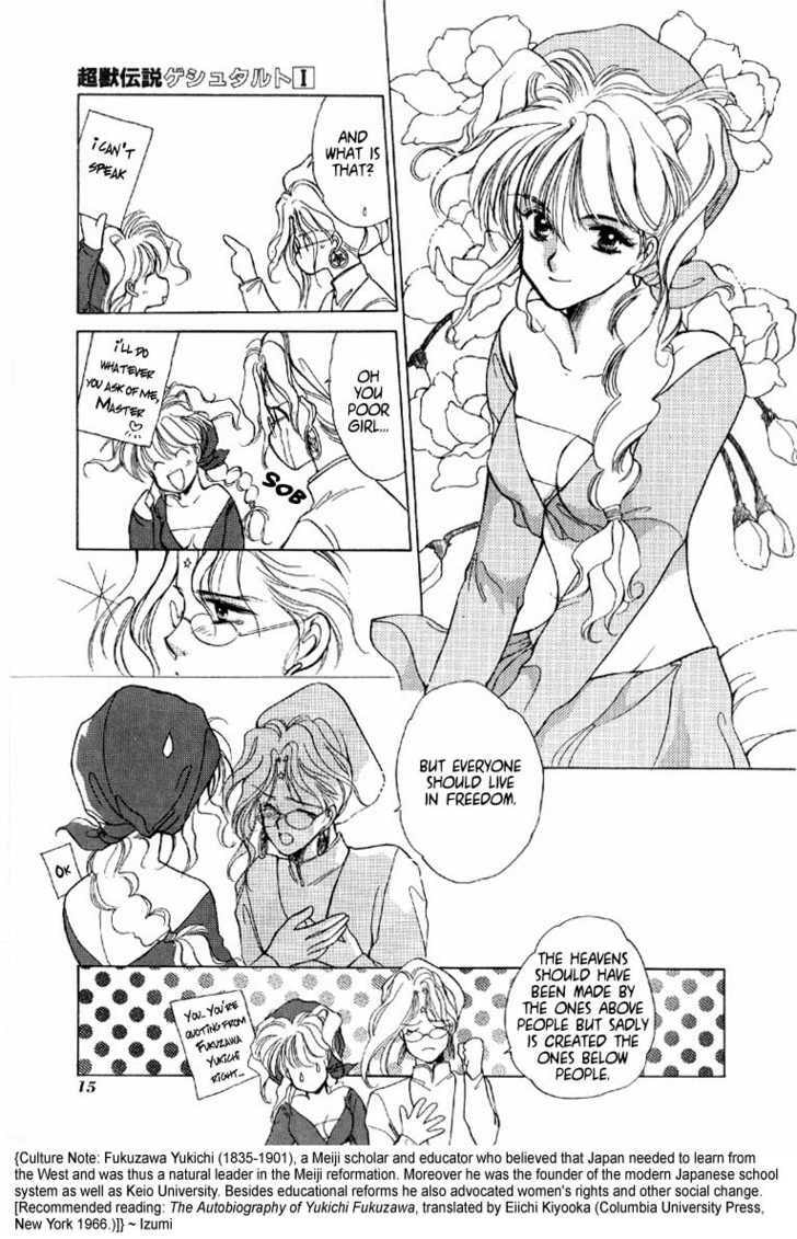Read Gestalt chapter 1 image 12 on Lezhin