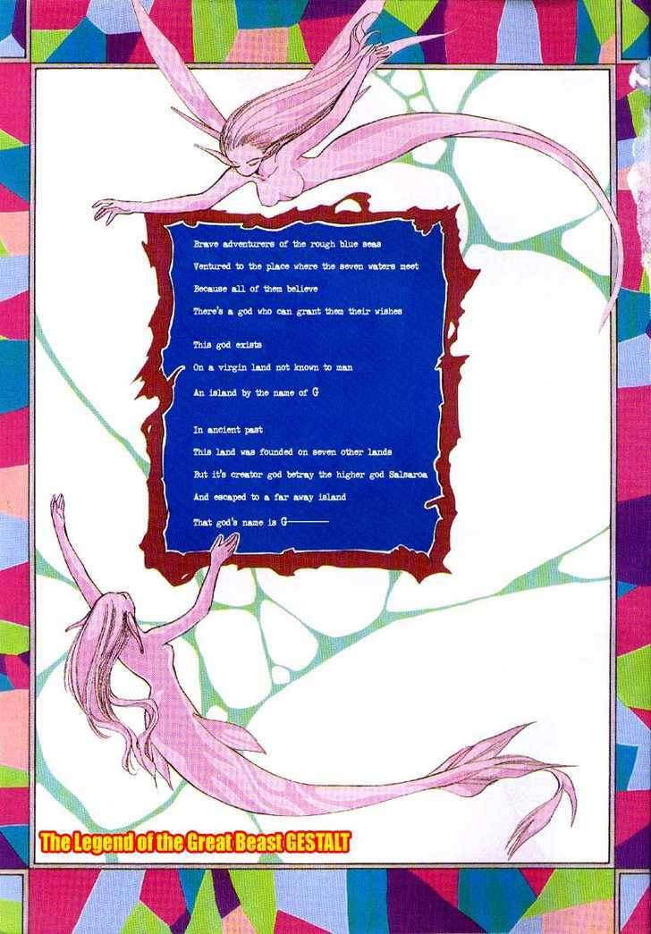 Read Gestalt chapter 1 image 2 on Lezhin